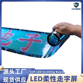 其他LED屏;LED室内屏;LED异型屏