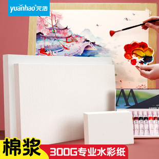 Ԫ�ƌ��I8K/300gľ�{�ޝ{4K 16K A4 A3���g���L�Ӻ�ּy���yˮ��