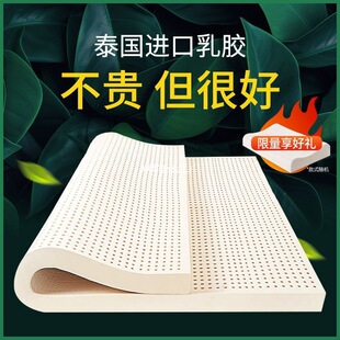 Latex Mattress Household Natural Latex Mattress Memory Mattress Hotel Household Bedroom Student Dormitory Latex Mattress