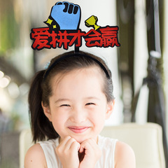 Children's headband exaggerated hair accessories festival anniversary New Year event felt hair clip wholesale stall