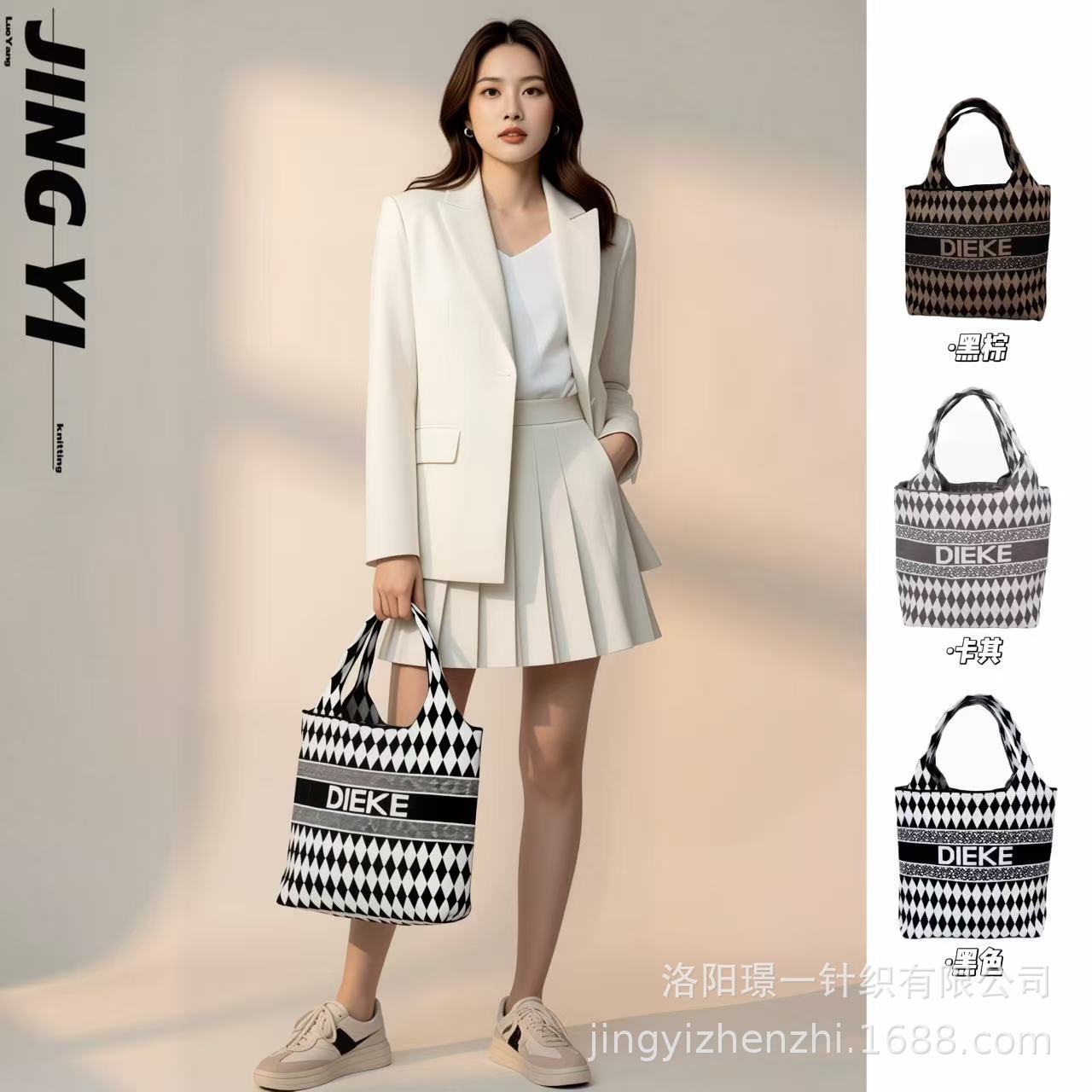 跨境针织包夏季百搭大容量购物袋简约时尚包包女士单肩包菱格包包