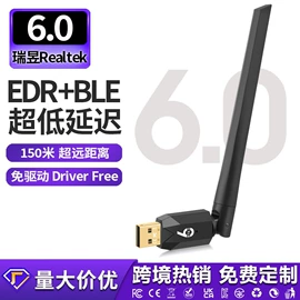 无线网卡;蓝牙适配器;网卡