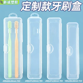 塑料盒;收纳盒;CD包/盒