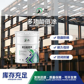 工厂直供万能多功能底涂料金属钢结构防腐防锈耐酸碱工业防腐涂料