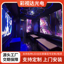 加工定制P3室内LED全彩显示屏led酒吧高清屏制作 租赁屏互动led屏