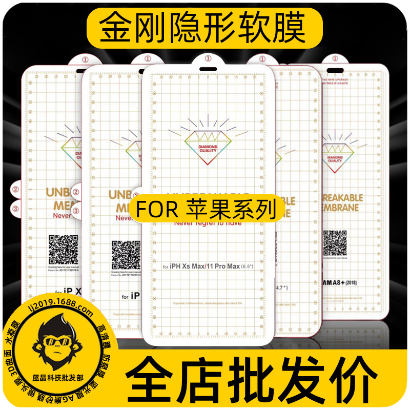 Suitable for iPhone Apple 12 17Pro Max 15Plus 16 13 14 Diamond Hydrogel Film Tpu Soft Film