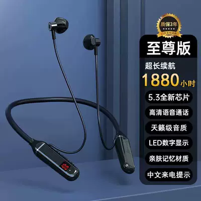 Wireless Bluetooth earphones, neck-mounted, for sports and gaming, with large battery capacity and long standby time, compatible with Huawei, VIVO, Apple, and OPPO (Motorcycle Helmet Headset) - shadow-blackrecommended-by-liu-genghong10-year-warranty-1880-hours-of-battery-lifecelestial-sound-qualitycard-slot-available-standard