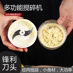 家庭用手動ニンニク潰し器 ミニニンニクプレス ニンニク泥化装置 ニンニク粉砕機