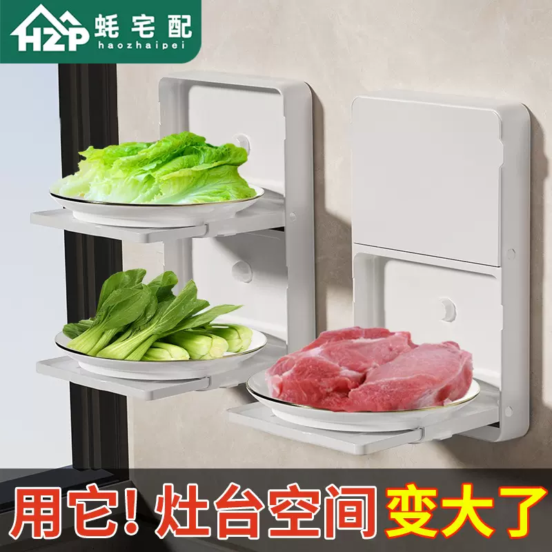 折叠备菜置物架厨房配菜壁挂多层配菜盘家用备餐多功能菜盘收纳架