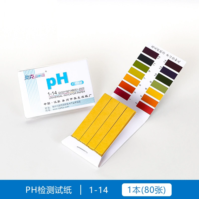 pH Test Strips (PH Guangfan) Universal 1–14 and Precision Ranges, Multi-Range Packs