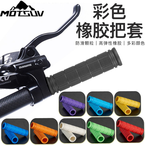 MOTSUV bicycle handlebars, mountain bike rubber grips, dead speed colorful handlebar covers, bicycle riding accessories