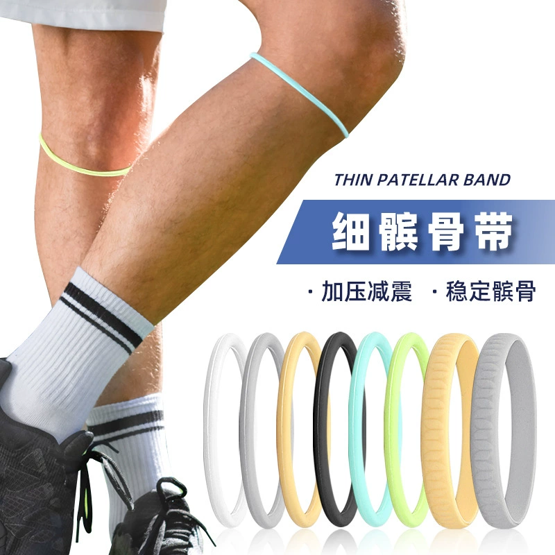 Летний мужской и женский тонкий коленный пояс баскетбол