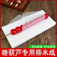 ���Ǻ��JŴ�׼��Ǻ��J����Ŵ�׼�ʳ���Ǽ����z��ţ܈�Ƿ�ճ���b��