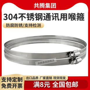 304���P䓺�����Ҏ�����늾��U����ͨ�űO�ع̶������ܹ��ܿ�