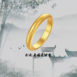 K金手饰;K金项饰;K金耳饰