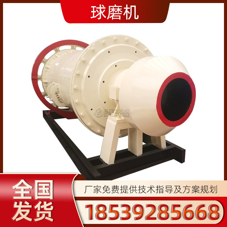 玻璃球磨机 全自动干式氢氧化钙磨粉设备厂家 粉煤灰滑石粉球磨机