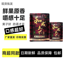 和成天下槟榔口味王30元50元100元零食一件包邮正品扫码中奖
