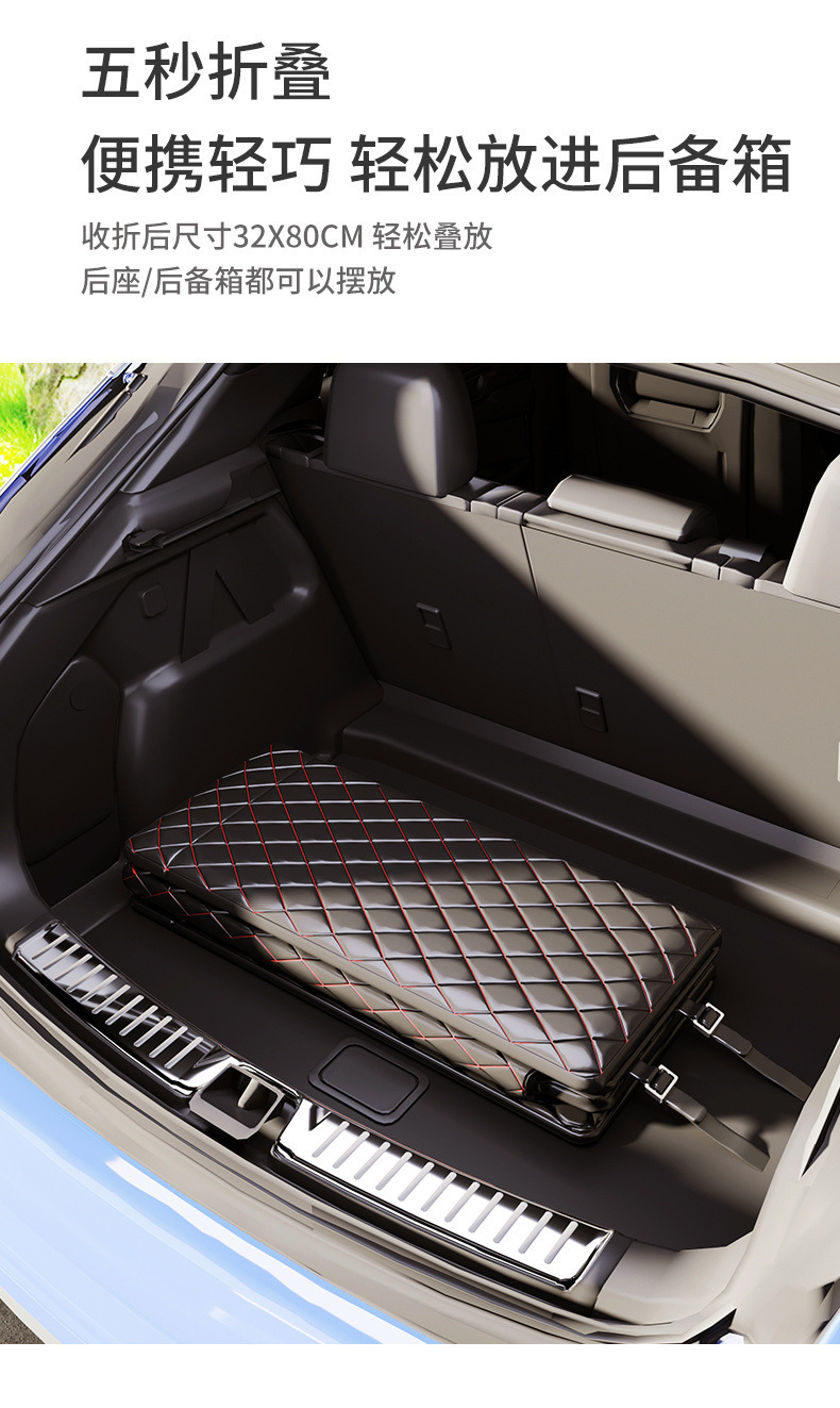 Car Inflatable Mattress SUV Rear Seat Bed
