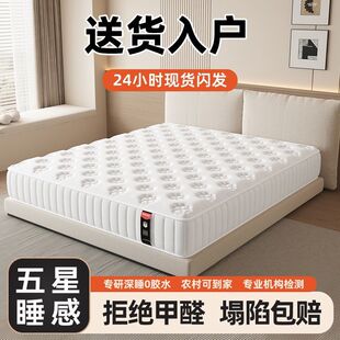 ���Ǽ��Ƶ�ϯ��˼���|��180x200��������1.5�׼�������20cm
