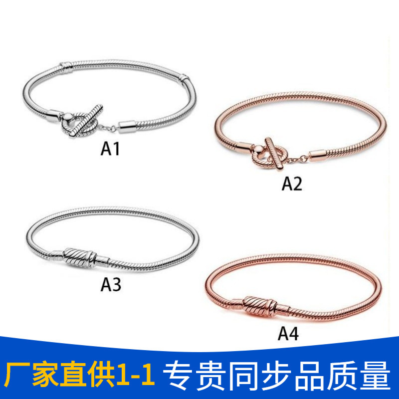 Panjia S925 Sterling Silver New T-Shaped Buckle Snake Bone Chain Bracelet New Pendant Bead Bracelet Fashion Bracelet Wholesale