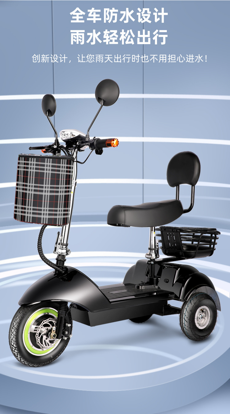 New Foldableing Electric Tricycle Mini Leisure Men's and Women's Mobility Driving Battery Scooter