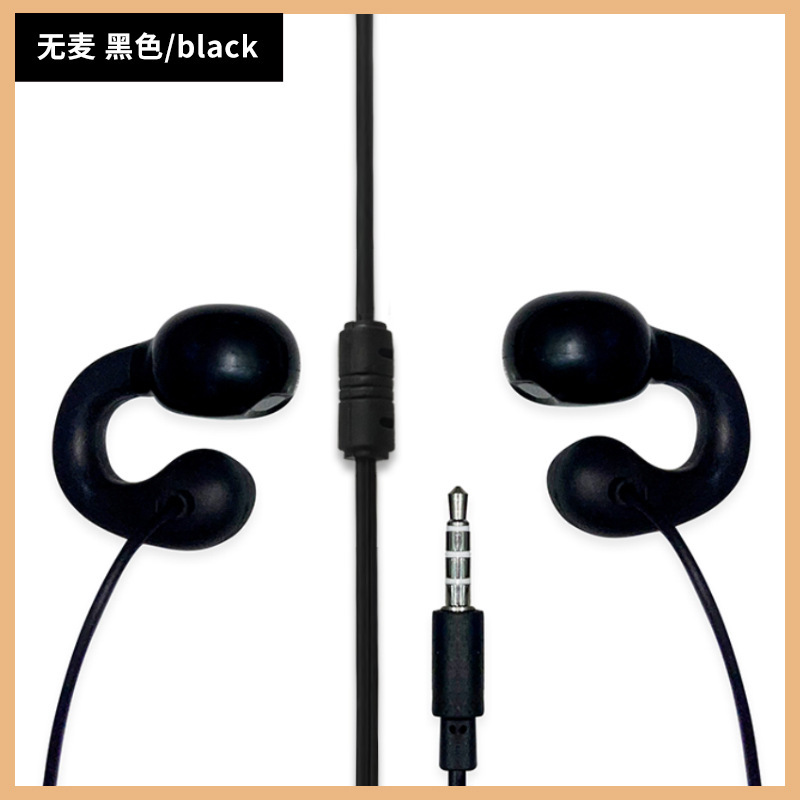 不入耳有线耳机高音质数字耳机typec台式电脑圆孔通用超长加长线|undefined