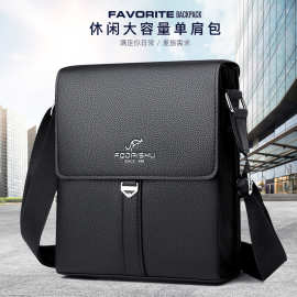 新款潮流品牌男士单肩包商务斜挎包休闲旅游百搭轻奢有格调时尚包