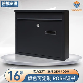 信报箱