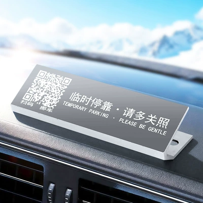 Qr Code Car Parking Nömrəli dayanma kartı - scan-code-mirror-space-gray