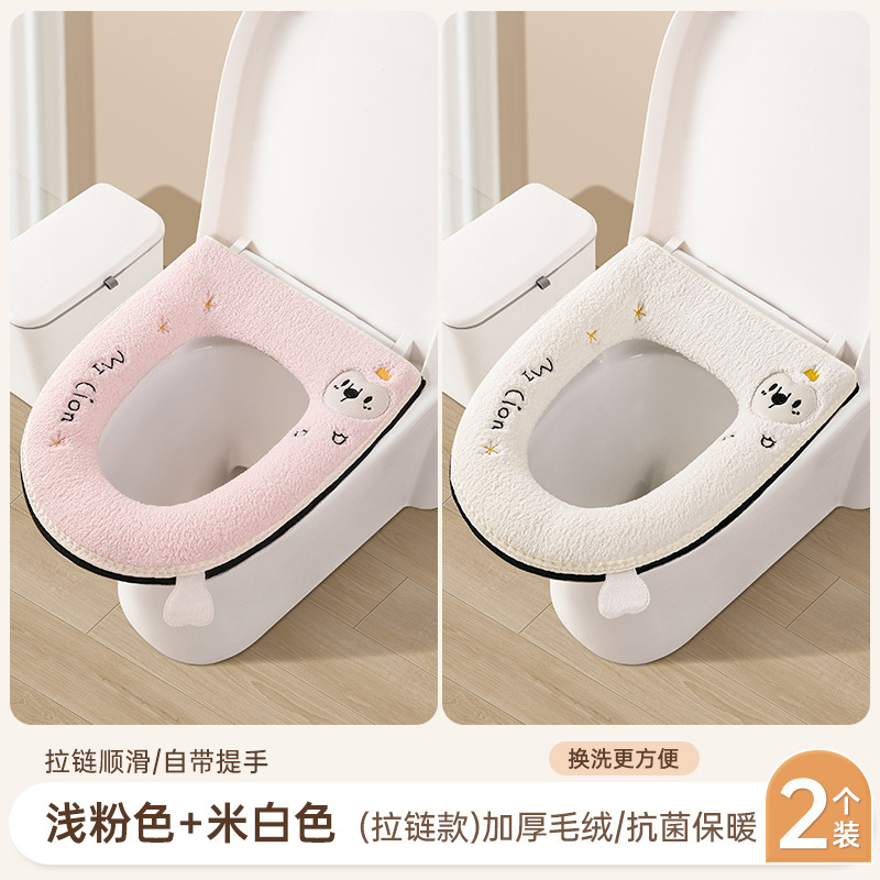 马桶坐垫2025新款家用四季通用加厚防水坐便垫坐便套冬马桶垫垫子|undefined