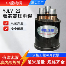 �����XоYJLV22�߉�늾���| ��ȫ���ìF؛3оYJLV22�Xо�߉���|