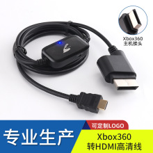���Sֱ�N��Ʒ�|  XB 360�DHDMi���往��ɫ2m (1080P)