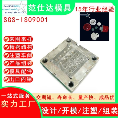 Avtomobil hissələri qəlibləri Mold Processing Aluminum-Plastic Wine Cap Fully