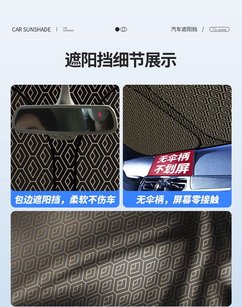 New Car Laser Sunshade Curtain, Sun Protection and Heat Insulation, Front Windshield Titanium Silver Reflective Shield for Car Use