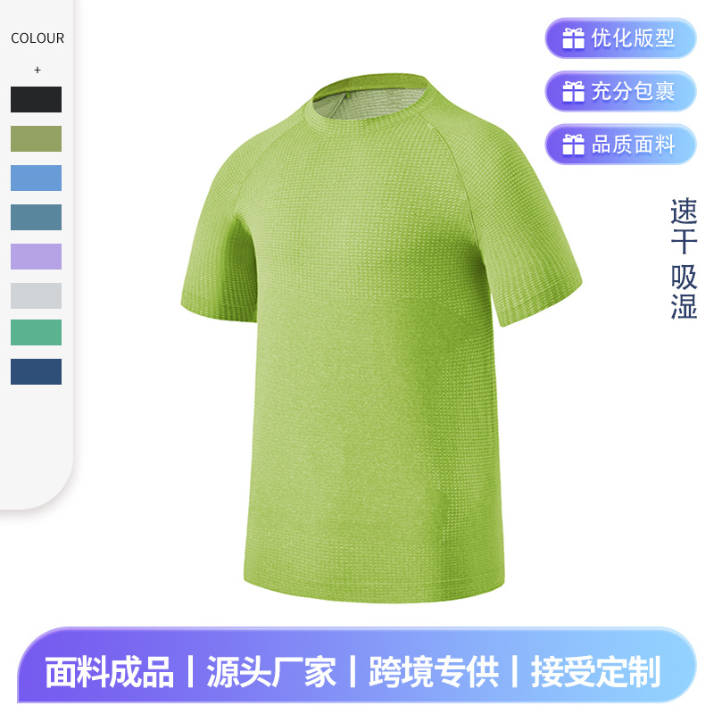 2026 Spring and Summer New Men's Quick-Drying Sports Cationic Round Neck Short-Sleeved European and American Loose Trendyy Sports T-Shirts
