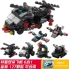 Special Police Portrait Aircraft Liuhe 1 127PCS [Color Box Installation]