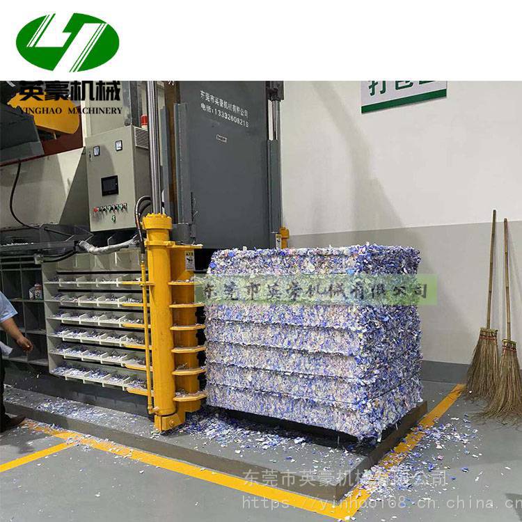 卧式 废纸边角料打包机 棉花碎纤维打捆机 布匹编织袋捆包机