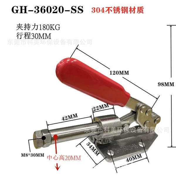 GH-36020-SS stainless steel