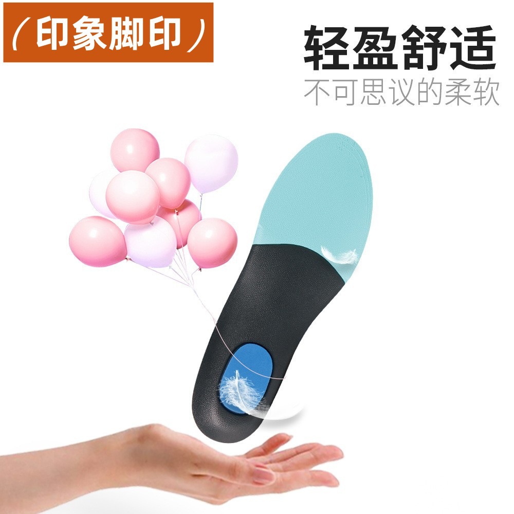 Material EVA arco de pie soporte protector zapato deportivo alta elasticidad amortiguador zapato plano arco de pie altura ortopedia corrección zapato