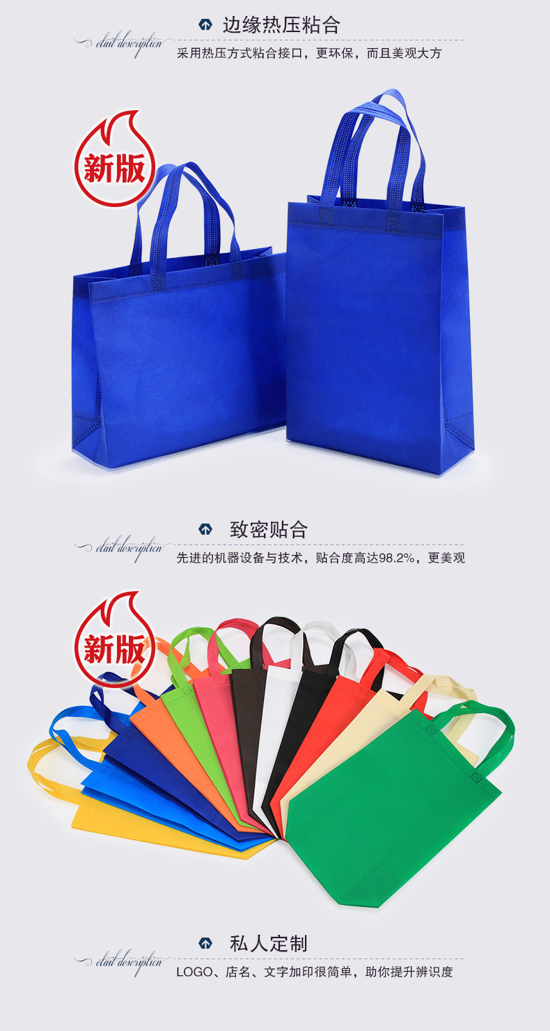 无纺布手提袋大组合-详情页01_06.jpg