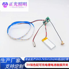 よく売れている3vハイライト3色LEDランプは狭い板5mm 1メートル100ランプで充電可能なリチウム電池のタッチスイッチを持っています。
