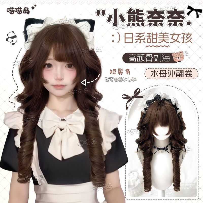 [Little Bear Nana] Wig Japanese Style Jellyfish Roll Princess Cut Short Sideburns Sweet and Cute Lolita Full Headgear