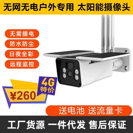 监控摄像机;其他记录设备;云台