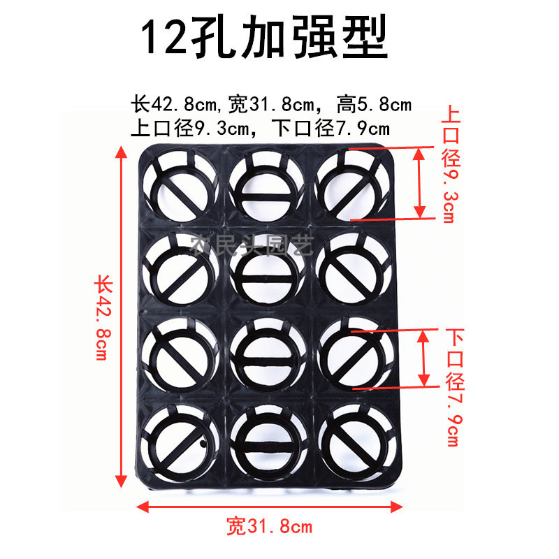 花盆底做托盘石斛蝴蝶兰托架12孔15243048孔多肉移动固定花架工厂|undefined
