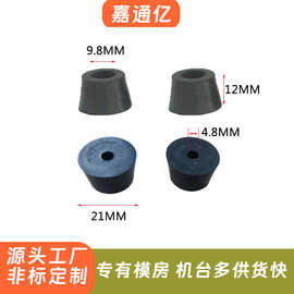 加工机箱增高锥形机脚垫橡胶脚垫机械仪表减震垫家具脚垫配件生产