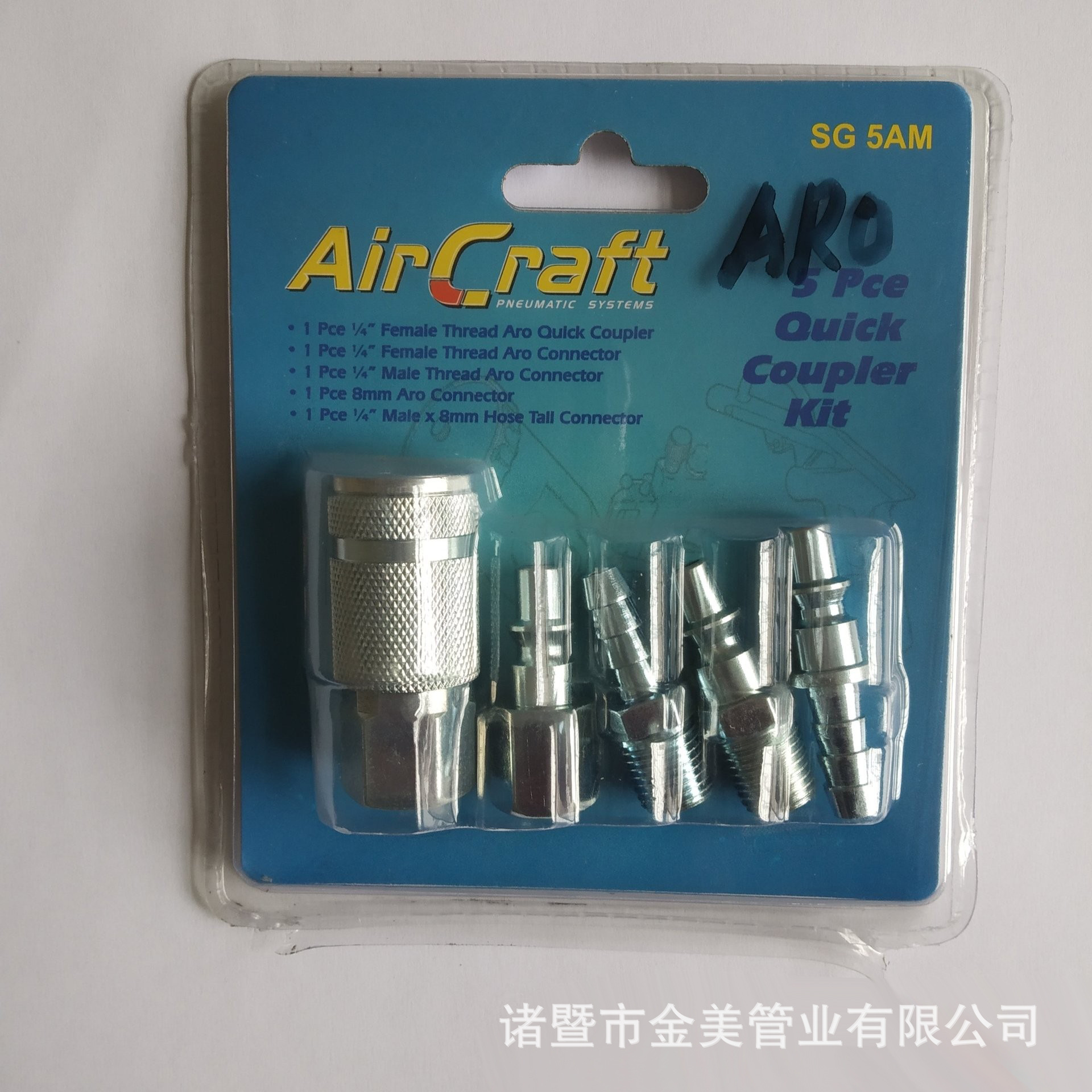 Nuevo conjunto de 5 piezas al por mayor conector rápido americano 2 puntos dientes internos y externos 1 / 4 NPT acessorios de hardware neumático chapado en cobre