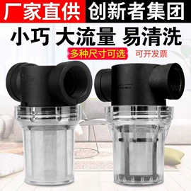 球阀;净水器;浮球开关