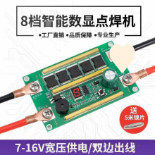 ycCưDIYȫһwPС18650Ԅ늳غ12V