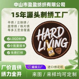 布贴;钥匙扣;徽章