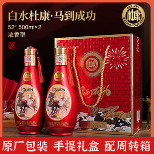 ��ˮ�ſ��d���R���ɹ���52�ȝ����Ͱ׾�500ml*2ƿ�Y���b�S��ֱ�l